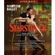 『スターストラック』スコティッシュ・バレエ [Blu-ray Disc]