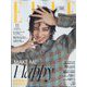 ELLE JAPON（エル・ジャポン） 2022年 11月号 [雑誌]