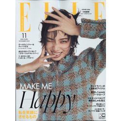 ELLE JAPON（エル・ジャポン） 2022年 11月号 [雑誌]