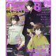 Cool-B （クールビー） 2022年 11月号 [雑誌]