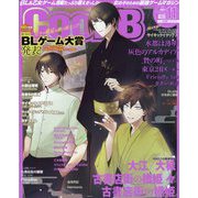Cool-B （クールビー） 2022年 11月号 [雑誌]