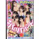 ヤングジャンプ 2022年 10/13号 [雑誌]