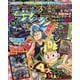王来MAXWINBOOK 2022年 11月号 [雑誌]