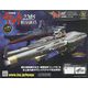 宇宙戦艦ヤマト2202 ダイキャストギミックモデルをつくる 2022年 10/26号 （187） [雑誌]
