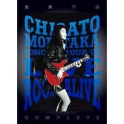 LIVE ROCK ALIVE COMPLETE