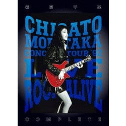 森高千里／LIVE ROCK ALIVE COMPLETE [DVD]