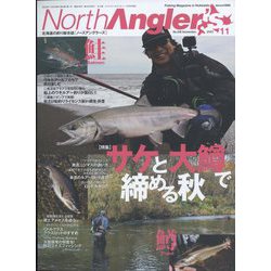 NorthAngler's （ノースアングラーズ） 2022年 11月号 [雑誌]