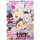 月刊 comic alive （コミックアライブ） 2022年 11月号 [雑誌]
