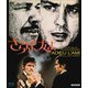 さらば友よ (英語版HDマスター+フランス語版SD) [Blu-ray Disc]