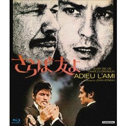 さらば友よ (英語版HDマスター+フランス語版SD) [Blu-ray Disc]