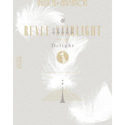 少女☆歌劇 レヴュースタァライト -The LIVE エーデル- Delight [Blu-ray Disc]