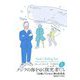 クジラの海をゆく探究者(ハンター)たち―『白鯨』でひもとく海の自然史〈上〉 [単行本]