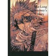 The Long Journey's Diary A COMIC [コミック]