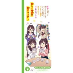 ヨドバシ.com - 四つ子ぐらし〈13〉プレゼントに思いをこめて