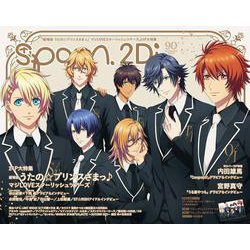 spoon.2Di vol.90 [ムックその他]
