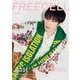 ＦＲＥＥＣＥＬＬ　ｖｏｌ．４９ [ムックその他]