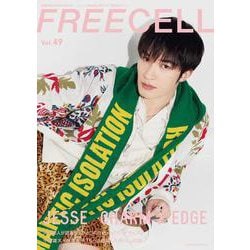 ＦＲＥＥＣＥＬＬ　ｖｏｌ．４９ [ムックその他]