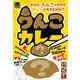 うんこカレー [ムックその他]