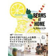 BEAMS AT HOME―For Wellness In Life 地球らしく、わたしらしく、ビームスらしく。 [単行本]