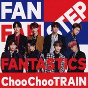 Choo Choo TRAIN