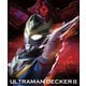 ウルトラマンデッカー Blu-ray BOX Ⅱ [Blu-ray Disc]