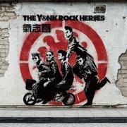 THE YANK ROCK HEROES
