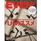 EVEN（イーブン） 2022年 11月号 [雑誌]