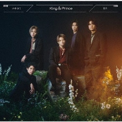 King & Prince／ツキヨミ/彩り