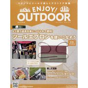 エンジョイ！アウトドア 2022年 10/19号 （11） [雑誌]