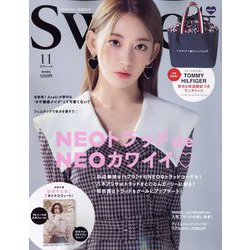 sweet (スウィート) 2022年 11月号 [雑誌]