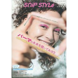Snip Style （スニップ スタイル） 2022年 11月号 [雑誌]