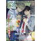 MAGAZINE BE×BOY （マガジンビーボーイ） 2022年 11月号 [雑誌]