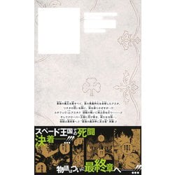 ブラッククローバー 1～33 51-y8fhAguL._SY200_QL15_.jpg