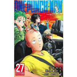 Yahoo!オークション - ワンパンマン 全巻 初版 帯 冊子 ジャンプ