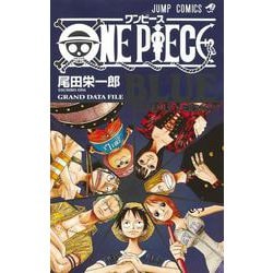 ONE PIECE BLUE GRAND DATA FILE SIMPLE VERSION(ジャンプコミックス) [コミック]