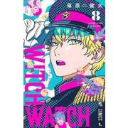 ウィッチウォッチ 8(ジャンプコミックス) [コミック]