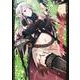 禍つ罠師の勇者狩り 4(ヤングジャンプコミックス) [コミック]