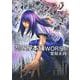 怨み屋本舗 WORST 21(ヤングジャンプコミックス) [コミック]
