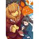 獣上司に実は認められていた話　2<2>(B's-LOG COMICS) [コミック]