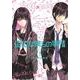 底辺な僕らの事情1（B's-LOG COMICS） [コミック]