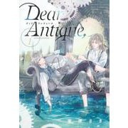 Dear Antique, 1(集英社ガールズコミックス) [コミック]