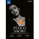 エルモネラ・ヤオ／音楽ドキュメンタリー映画『Fuoco Sacro～聖なる炎』 [DVD]