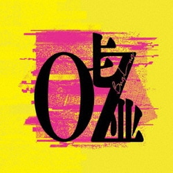 BugLug／OZ