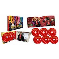 新・信長公記～クラスメイトは戦国武将～ DVD-BOX [DVD]