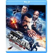 沈黙の鉄槌