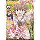 YOUNG KING OURS GH （ヤングキングアワーズ） 2022年 12月号 [雑誌]