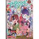 good！アフタヌーン 2022年 11月号 [雑誌]
