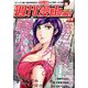 週刊漫画TIMES 2022年 11/4号 [雑誌]