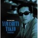 山下毅雄 ビクター・イヤーズ