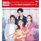お仕事です!～The Arc of Life～ DVD-BOX1 [DVD]